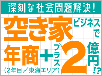 株式会社TSUKUBITO