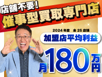 大判小判／株式会社Axis