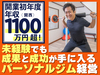 HPER（ハイパー）／株式会社HPER