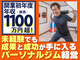 HPER（ハイパー）／株式会社HPER