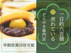 株式会社クローバー365／くろーばー結び