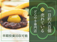 くろーばー結び／株式会社クローバー365