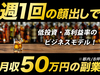 SHOTBAR　MAO／株式会社MJS