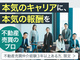 株式会社TERASS