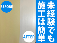 ハケの扱いは1日で習得可能!ご要望に応じたカラーリングの方法もお教えします。