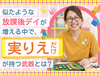 実りえ／株式会社希成