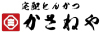 宅配とんかつ専門店「かさねや」／株式会社SBIC
