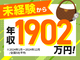 株式会社よつば商事