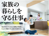 おそうじ革命／株式会社KIREI produce