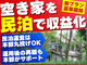 株式会社TSUKUBITO