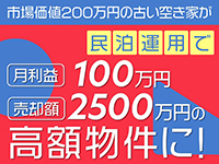 株式会社TSUKUBITO