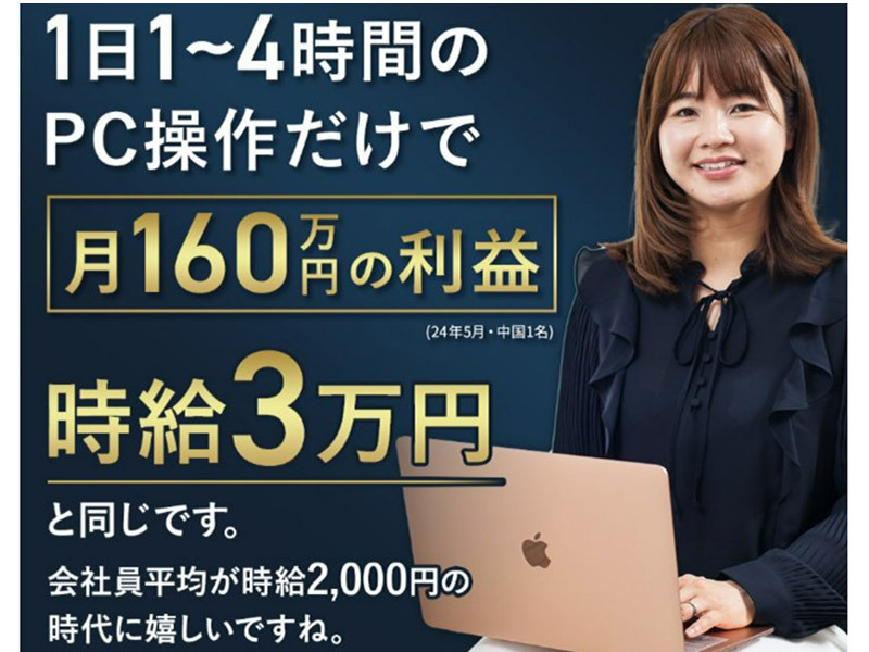 株式会社NEXTの独立開業プラン