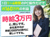 株式会社NEXT