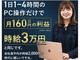 株式会社NEXT