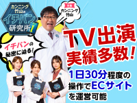 株式会社NEXT