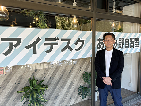 年商2000万円を1人で実現(神奈川)。全て自分で決める経営の楽しさを実感しています。