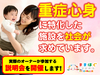 ままはぐ / スティルウィーライズ株式会社