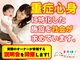 ままはぐ / スティルウィーライズ株式会社