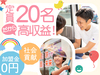 株式会社こぱんはうすさくら