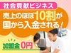 株式会社こぱんはうすさくら