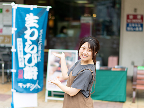 京都利休の生わらび餅