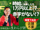 ストラク株式会社／京都利休の生わらび餅