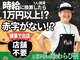 京都利休の生わらび餅／ストラク株式会社