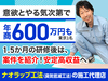 ナオス・テック株式会社