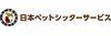 株式会社ラニマル/日本ペットシッターサービスのフランチャイズ・独立開業