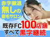 株式会社Lime