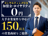 Sales Ring passport／インプレックスアンドカンパニー株式会社