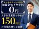 Sales Ring passport／インプレックスアンドカンパニー株式会社