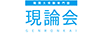 現論会／株式会社言楽舎のフランチャイズ・独立開業