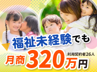 ウィズ・ユー/有信アクロス株式会社