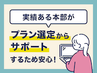 低価格で高品質デザインのホームページ!全国に無数のニーズがあります!