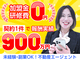 株式会社WANDY