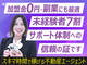 株式会社WANDY
