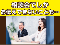 「直営全15店黒字」の完成されたビジネスモデルを伝授!※大阪・2024/1-11