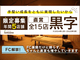 lamoana／株式会社エヌワイプランニング