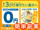 らくーるキッチン／株式会社ソーシャルクリエーション
