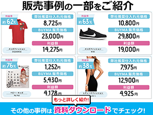 いつでも、どこでも、スマホ1台で、1人でできる始めやすいビジネス!