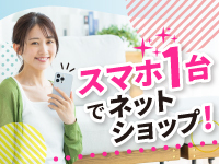 NowYouSee株式会社/UEC