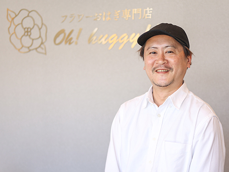 フラワーおはぎ専門店 Oh!huggy!!　小松店