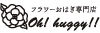 日本サロネーゼ株式会社/Oh!huggy!! (オーハギー)