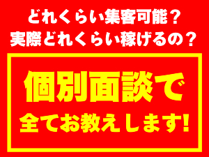 下請業からの完全脱却！初期投資を抑え最短で投資回収！失敗したくない方必見です。