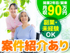 株式会社クラピス