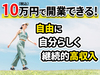 MDA日本メディカルアンチエイジング・ダイエット医学協会/アロエワールド株式会社