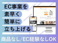 株式会社Fulmo/ 「Shoppal」