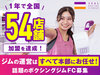 ZEAL BOXING FITNESS／株式会社ZEAL
