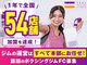 ZEAL BOXING FITNESS／株式会社ZEAL